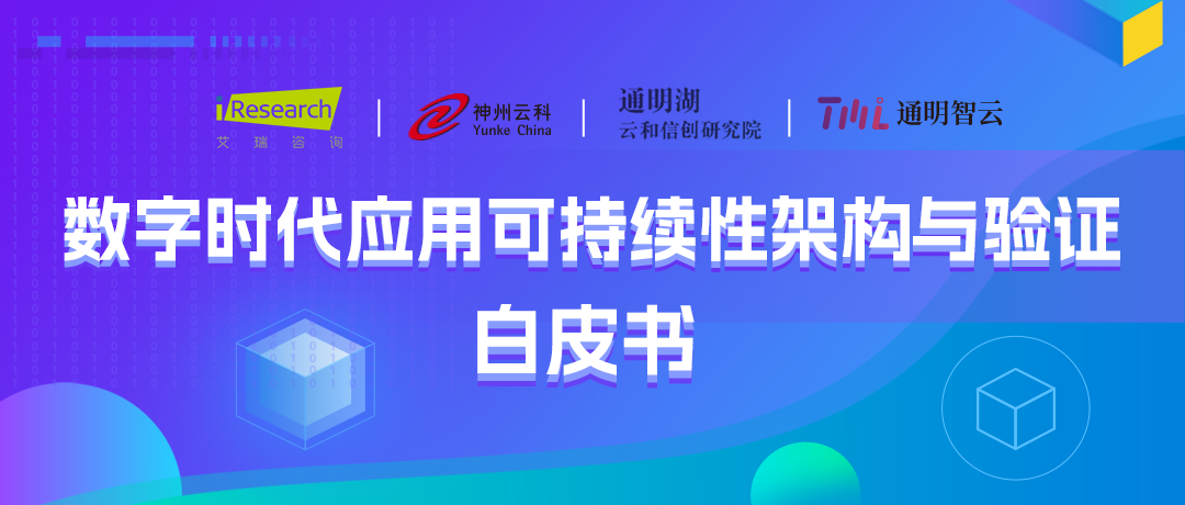 Xcsport集团通明湖