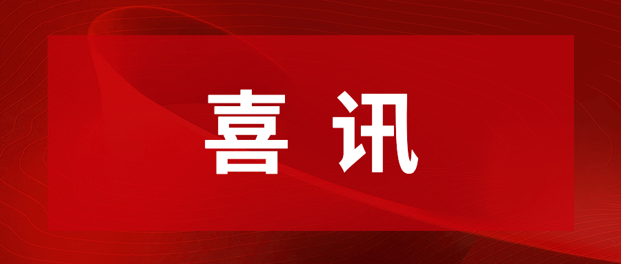 Xcsport集团通明湖