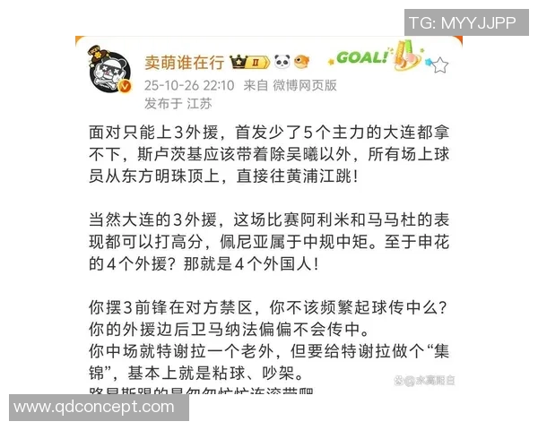 一场竞赛VAR介入5次总算成功,大连英博客场战平上海申花 一场竞赛VAR介入5次总算成功,大连英博客场战平上海申花